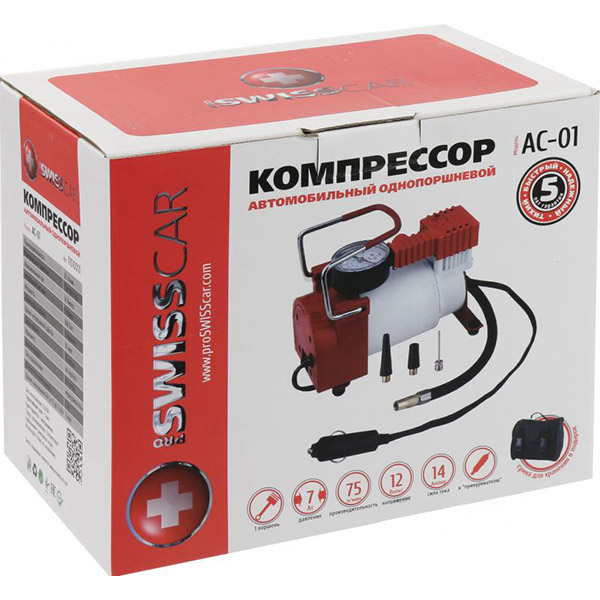 Компресcор автомобильный Proswisscar AC-01