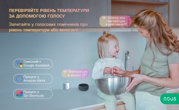 Розумний датчик температури Nous E5 (ZigBee) білий 