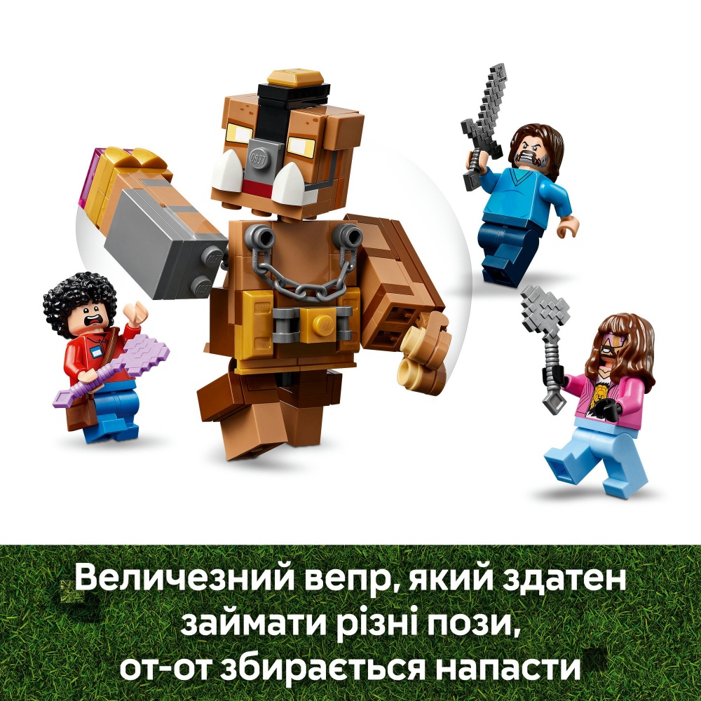 Конструктор LEGO Minecraft Бойцовский ринг в лесном имении 21272
