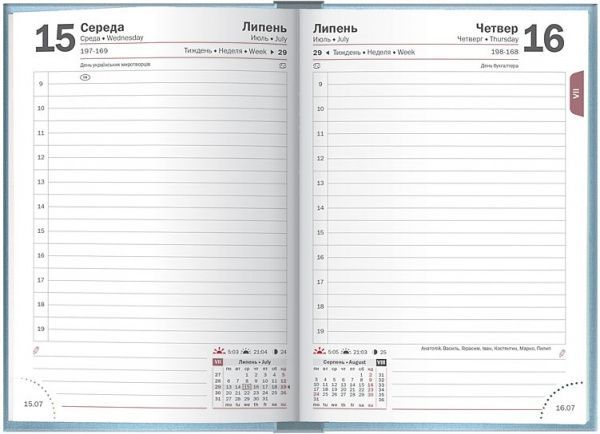 Щоденник 73-736 30 33 блакитний Brunnen 43183 