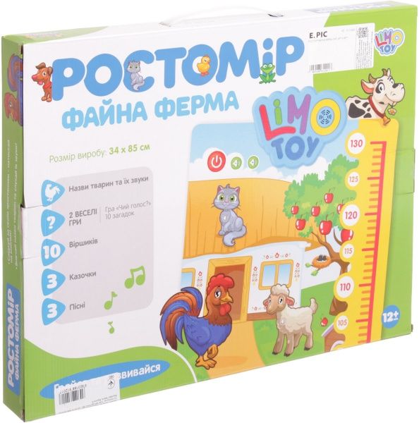 Ростомір Limo Toy файна ферма M 3677 ODT081382