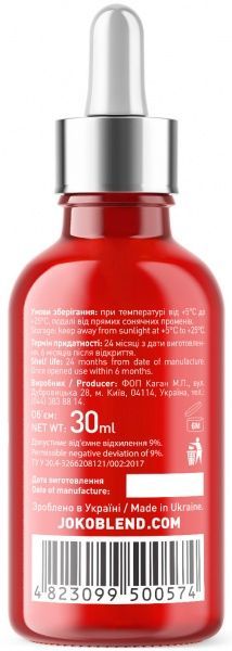 Сыворотка Joko Blend Cosmetics пептидная с лифтинг-эффектом Anti-Ageing Lift Serum 30 мл