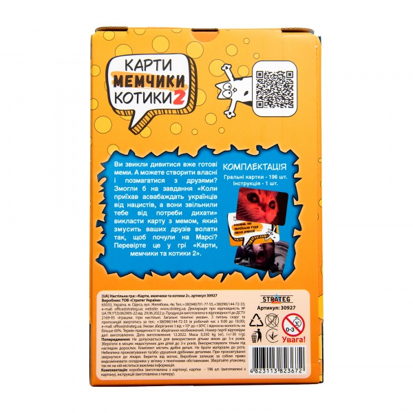 Гра настільна Strateg Карти мемчики та котики 2 30927