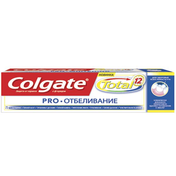 Зубная паста Colgate Total Pro Відбілювання 75 мл