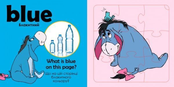 Книга «Книга Дисней. Учимся играя! Яркие цвета.» 978-966-748-948-9