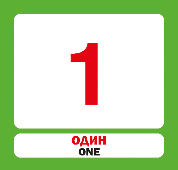 Книга «Цифры / Numbers. Набір карток» 9786177686254