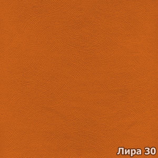 Лавка Берегиня кухонна Дайкірі помаранчевий