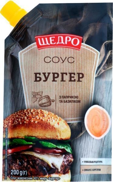 Соус майонезний ТМ ЩЕДРО Бургер 200 г 4823097407547