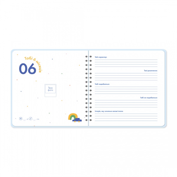 Альбом для младенцев Orner First Baby Album голубой