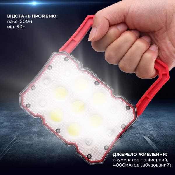 Фонарь прожекторный Quantum Worklight QM-FL2030 Worker 15W COB+LED с функцией Power Bank