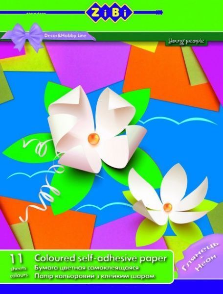Бумага самоклеящаяся А5 11 листов-11 цветов ZiBi