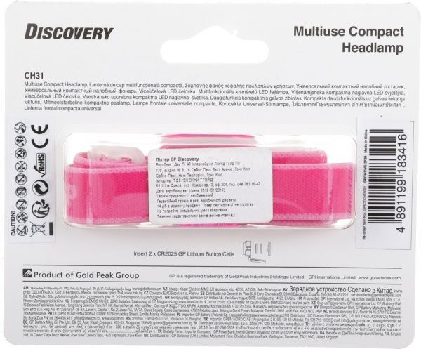 Фонарик на голову GP CH31VE-2FB1 розовый 