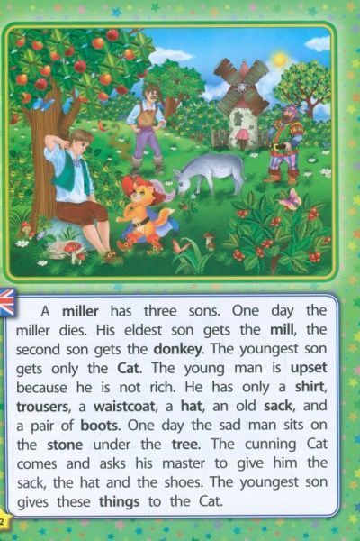 Книга «Кот в сапогах. Puss in Boots»