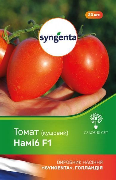Насіння Садовий Світ томат Наміб F1 20 шт.