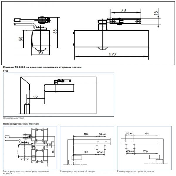 Доводчик дверной Geze TS 1500 коричневый 40 кг