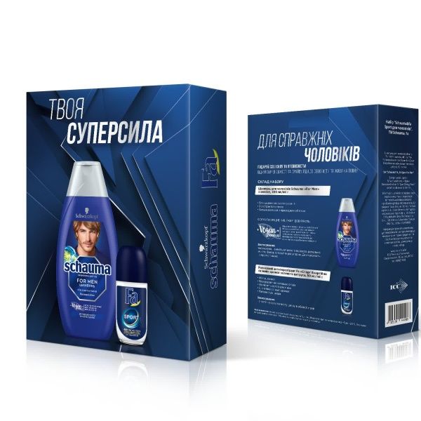 Косметичний набір для чоловіків Fa Sport