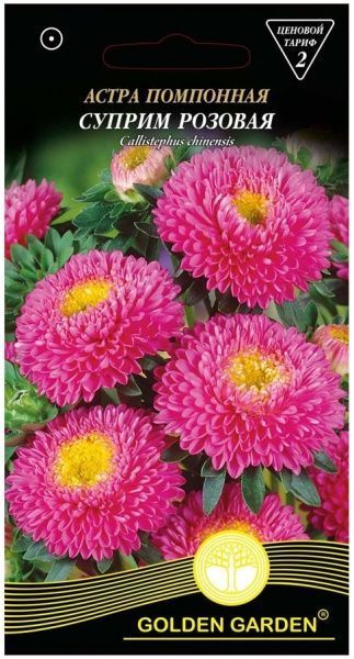 Насіння Golden Garden айстра помпонна Супрім рожева 0,25 г