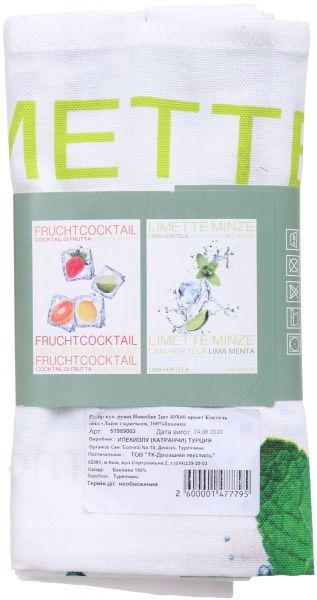 Набір рушників кухонних Коктейль мікс + Лайм 2 шт. 40x60 см Homeline білий із малюнком 