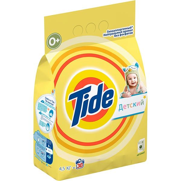 Стиральный порошок для машинной стирки Tide Детский 4,5 кг