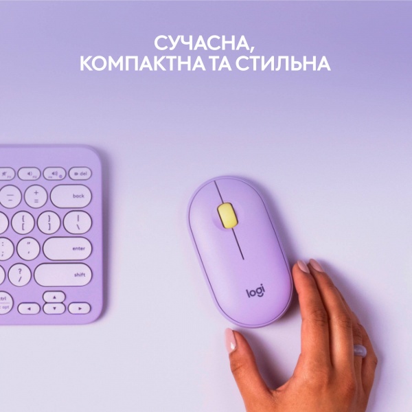 Мишка Logitech Pebble M350 Wireless Mouse lavender lemonade (L910-006752) 