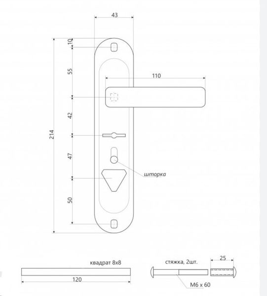 Ручка на планці Apecs HP-42.0101-S-C-CR-R сувальдний 42 мм хром