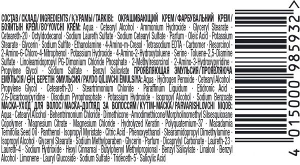 Крем-фарба для волосся Palette Intensive Color Creme (Інтенсивний колір) 9-7 (K8) світлий мідний 110 мл