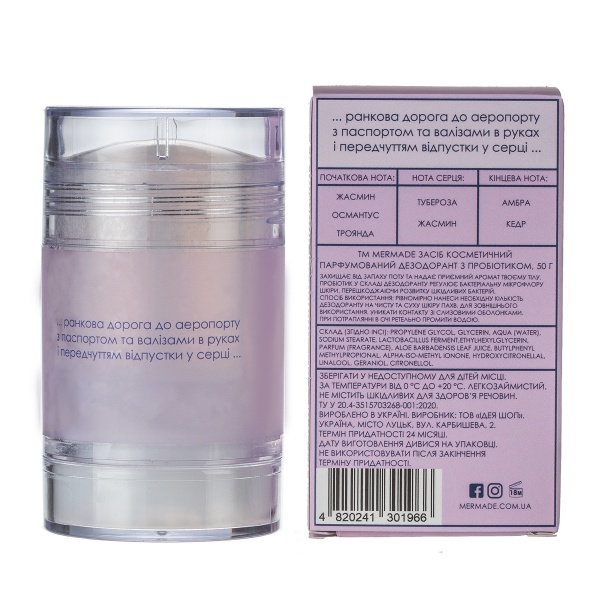 Дезодорант парфюмированный унисекс Mermade с пробиотиком Wanderlust 50 мл