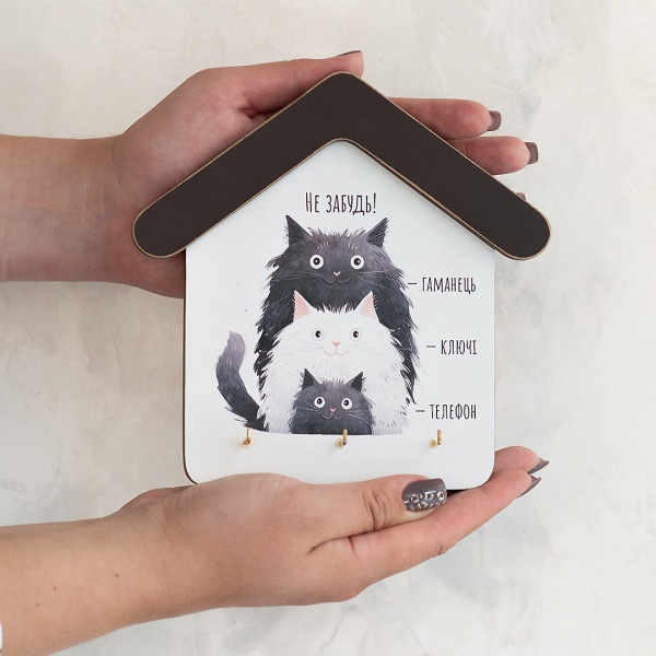 Ключница GrayCat «Не забудь! Сім'я котиків» (kmm0114)