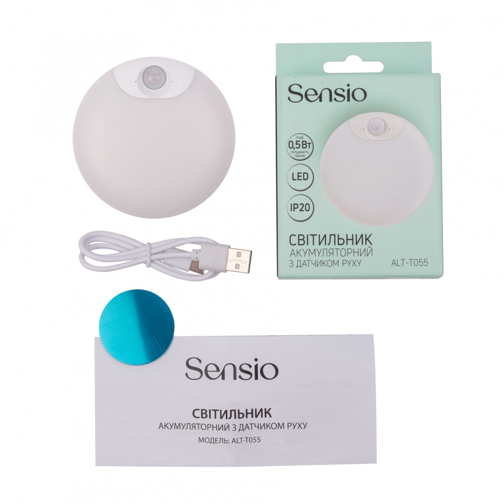 Ночник Sensio аккумуляторный 0,5 Вт белый ALT-T055