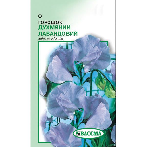 Семена Цветы Горошек душистый Лавандовый 1 г