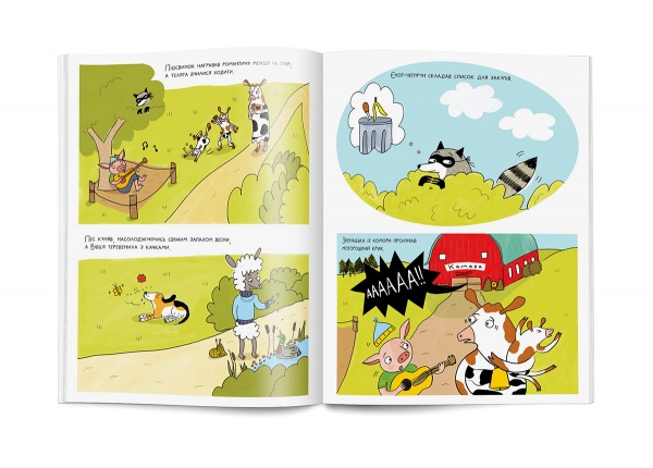 Книга «Злочини на фермі! Справа про зникле яйце» 978-617-7781-12-6