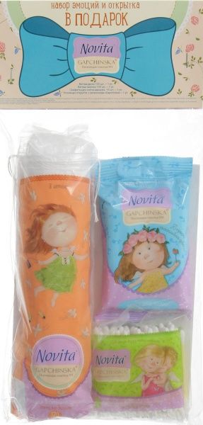 Набор Novita Gapchinska Открытка
