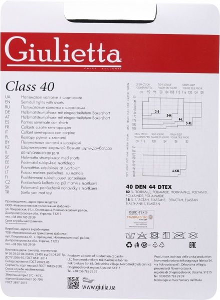 Колготки жіночі Giulietta Class Nero р. 4 40 den чорний 