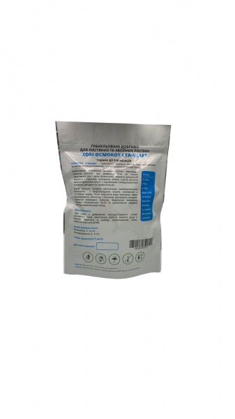 Удобрение гранулированное Хобі Осмокот Стандарт 15-9-12-2MgO+TE 5-6М 1 кг