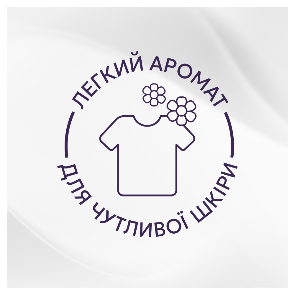 Кондиционер для белья Lenor Свежесть хлопка Mega Pack 1+1 1,239 л