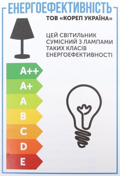 Світильник підвісний Corep 1x100 Вт бежевий 70065 