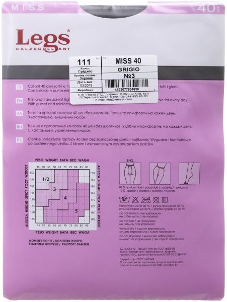 Колготки женские Legs 111 MISS 40 den grigio р. 3 светло-серый 