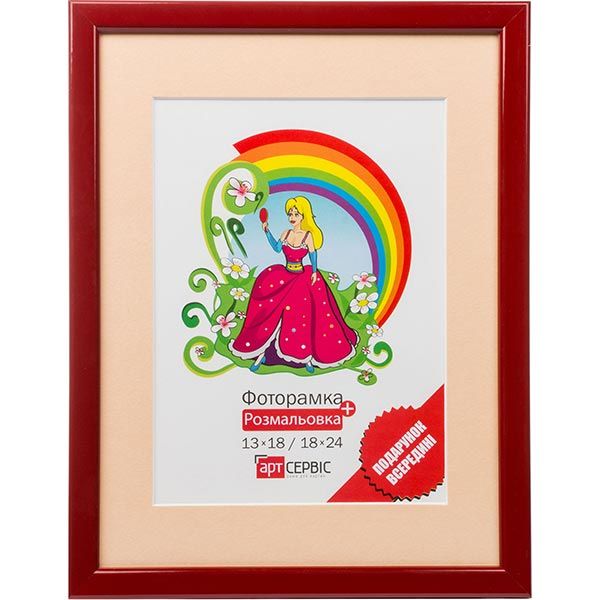 Фоторамка ЭА-00217 бордо с раскраской 18x24 см