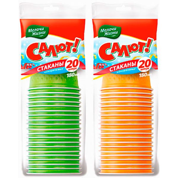 Стакан Мелочи Жизни Салют! 180 мл 20 шт.
