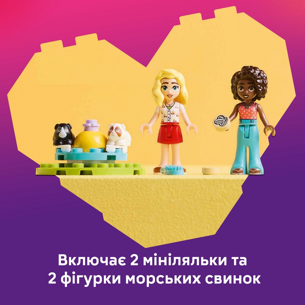 Конструктор LEGO Friends Игровая площадка для морских свинок 42640