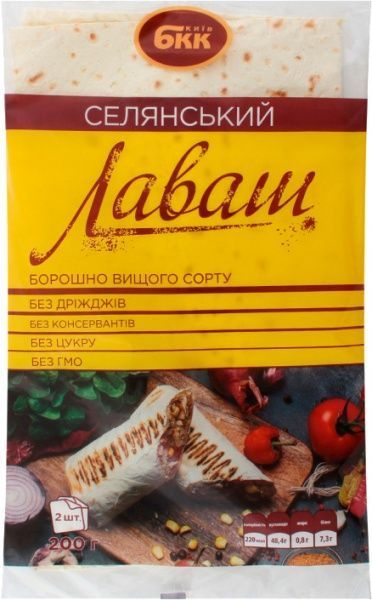 ЛавашБКК Селянський 200 г (4820205872570)