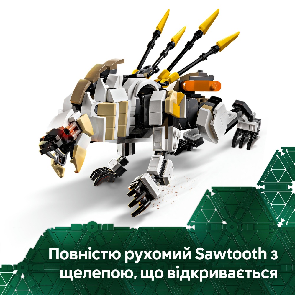Конструктор LEGO Horizon Adventures Aloy и Varl против Shell-Walker и Sawtooth 77037