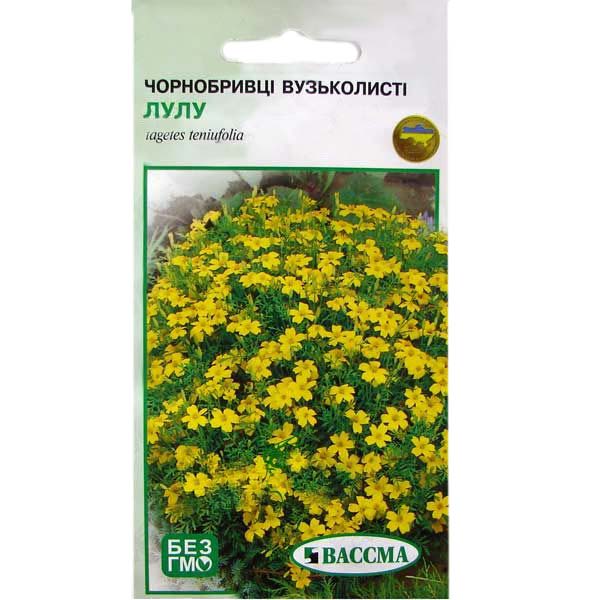 Семена Цветы Бархатцы Лулу 0.1 г