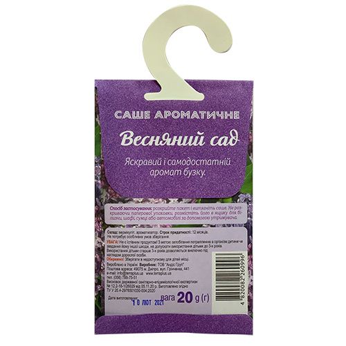 Ароматическое саше Весенний сад 