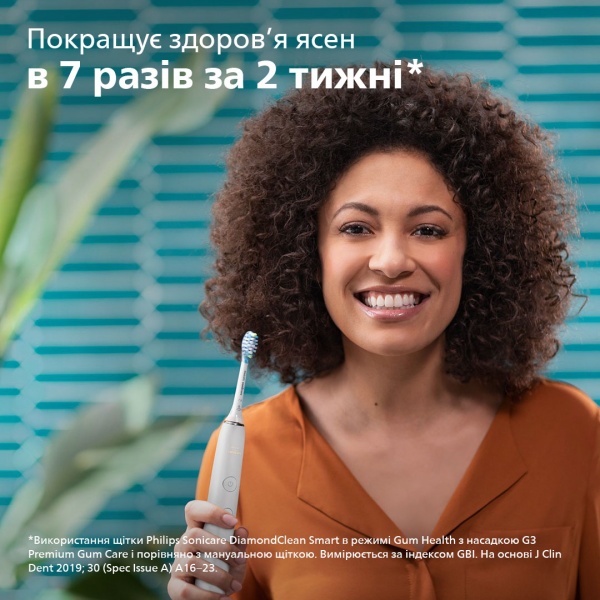 Зубная щетка Philips DiamondClean 9000 HX9917/88