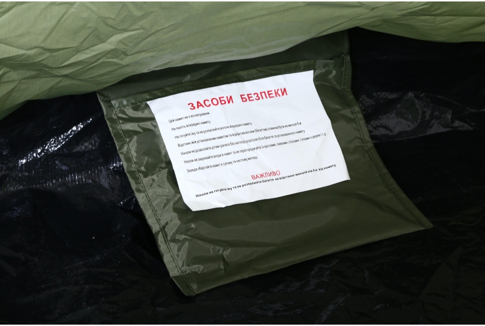 Намет кемпінговий Compass автоматичний, 5-місн., 300*300*195см,