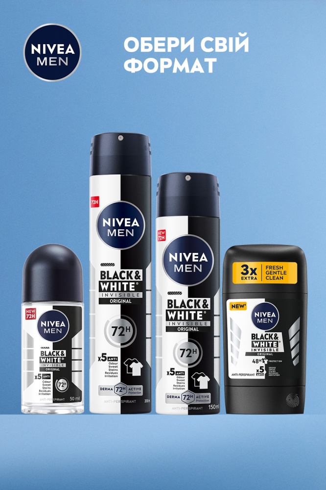 Антиперспірант для чоловіків Nivea MEN Black & White класичний невидимий 200 мл