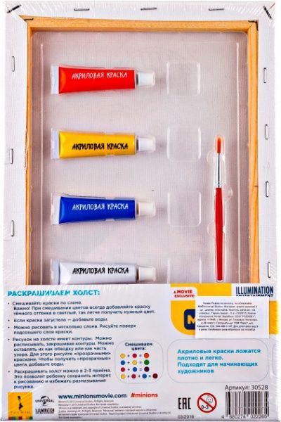 Книга «Розпис по полотну,тм «Peppa Pig» (30520)»