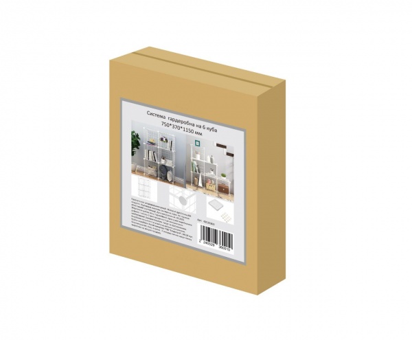 Стелаж дротяний куб сubes storage 6 полиць 1105х750х370 мм білий 