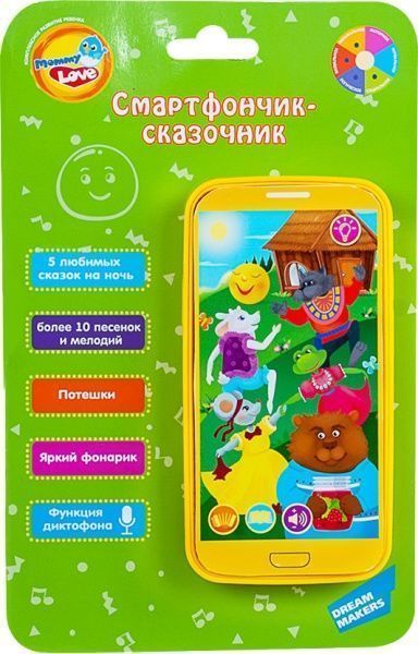 Іграшка розвивальна Mommy Love музична Телефон Казкар A167